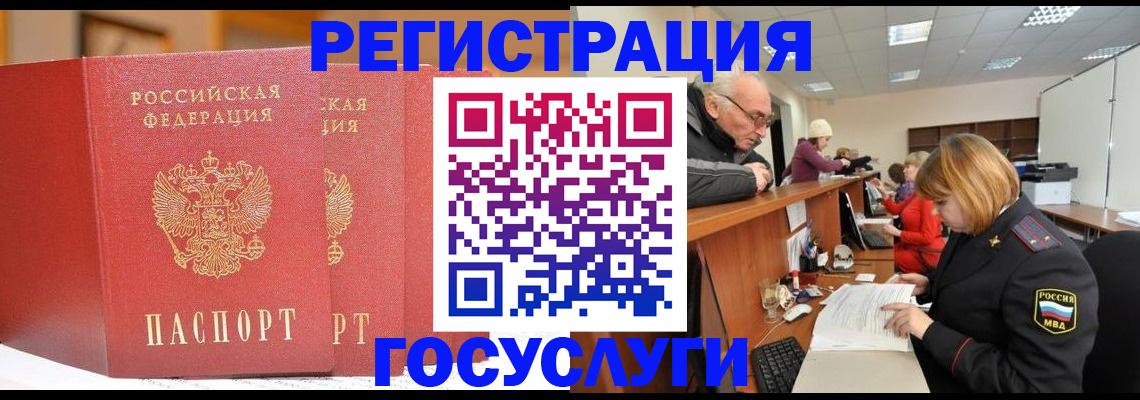 пропишу в квартире в Новодвинске